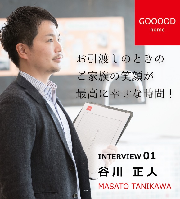 TALKSESSION01